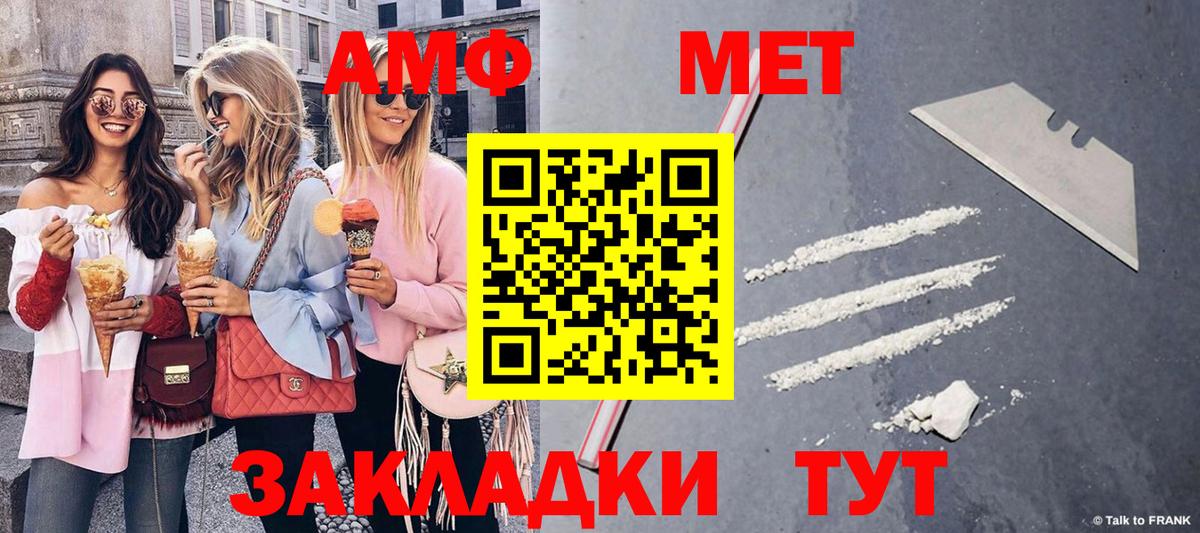 Малоярославец  Первитин винт  Вход с VPN 