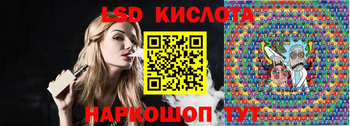 Малоярославец  Марки 25I-NBOMe 1,8мг  Вход с VPN  Наркотические марки  Марки 25I-NBOMe 1,8мг 