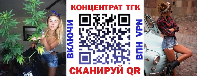 Дистиллят ТГК вейп с тгк  Малоярославец 