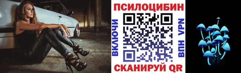Галлюциногенные грибы ЛСД  сайты даркнета клад  Малоярославец  закладки 